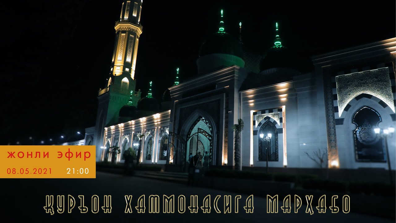 Таровеҳ 27-куни