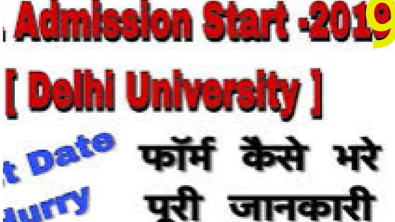 FILL DU ADMISSION FORM 2019/HOW TO FILL STEP TO STEP.