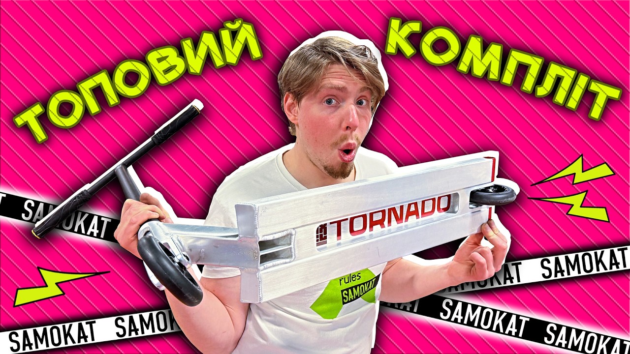 Can One Scooter Do It All? Axel Tornado Review + Game of Scoot
