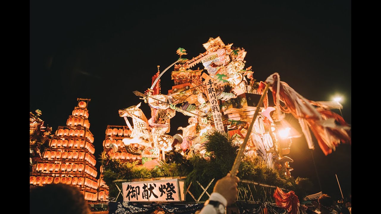 さが祭時記まつりびと 多久山笠