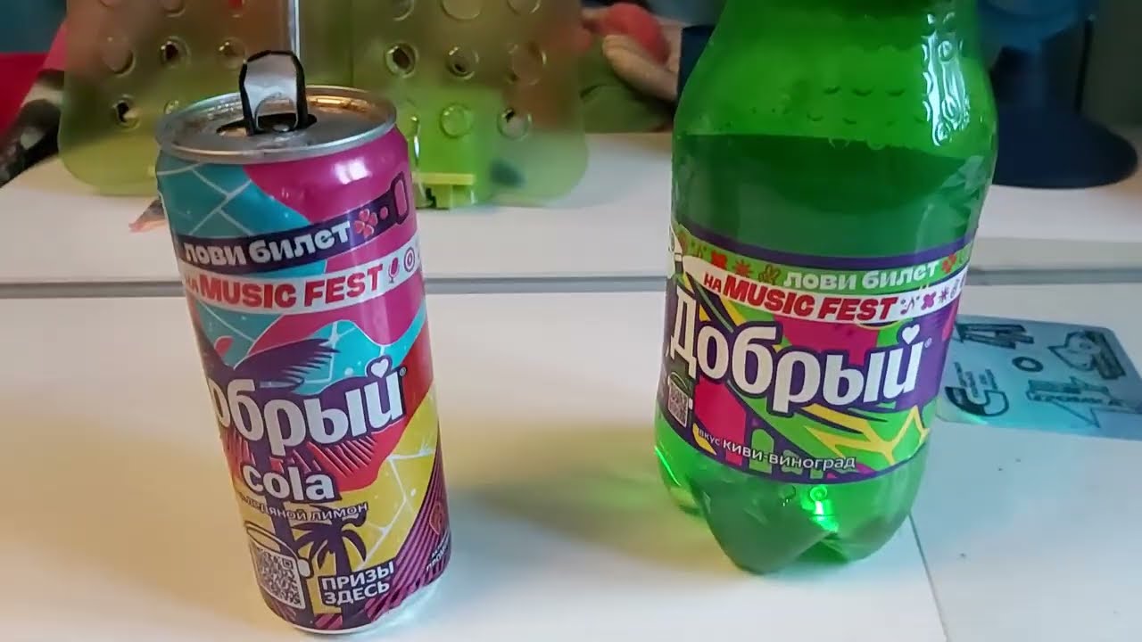 Добрый cola Ледяной Лимон VS Добрый Киви-Виноград! Что вкуснее?