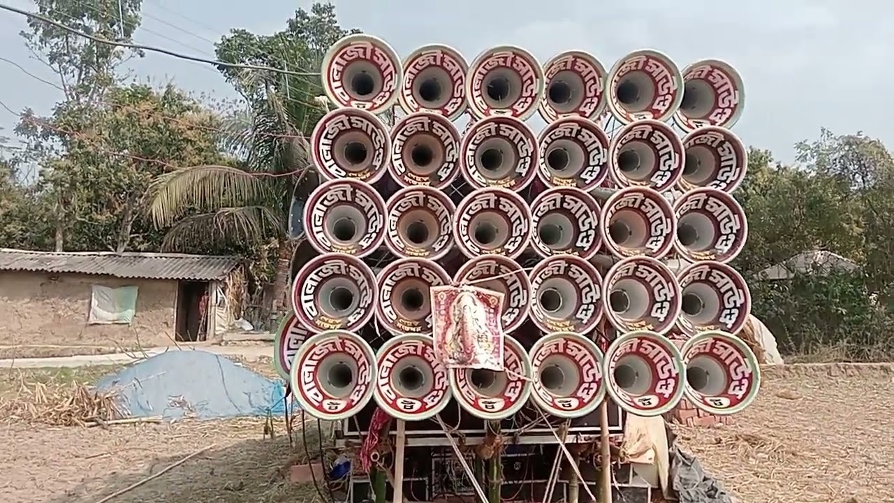বালাজী। সাউন্ড কুলজড়া গ্ৰামে  বাজছে