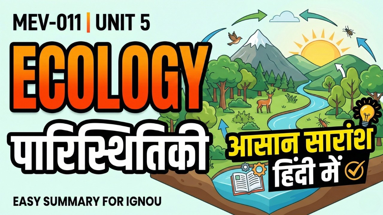 MEV-011 Unit 5 ECOLOGY | Easy Summary (Hindi)
