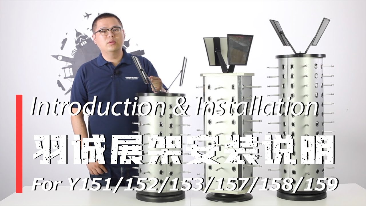 Introduction & Installation For counter eyewear display