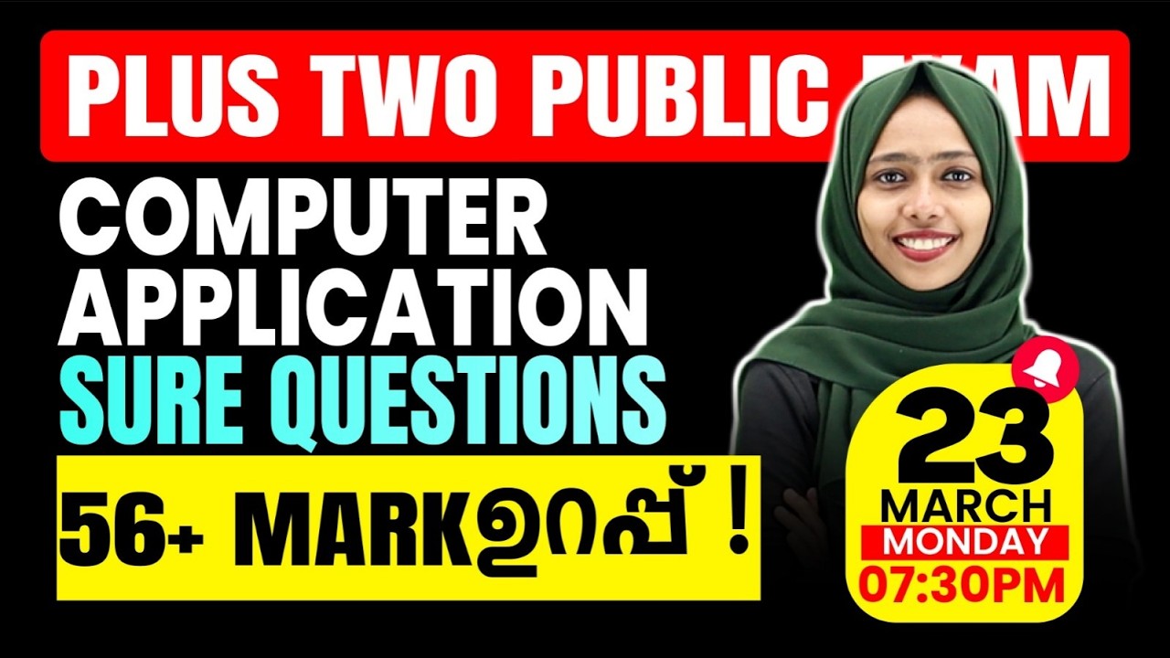 Plus Two Public Exam | Computer Application | Sure Questions | 56+ Mark Sure  | Exam Winner
