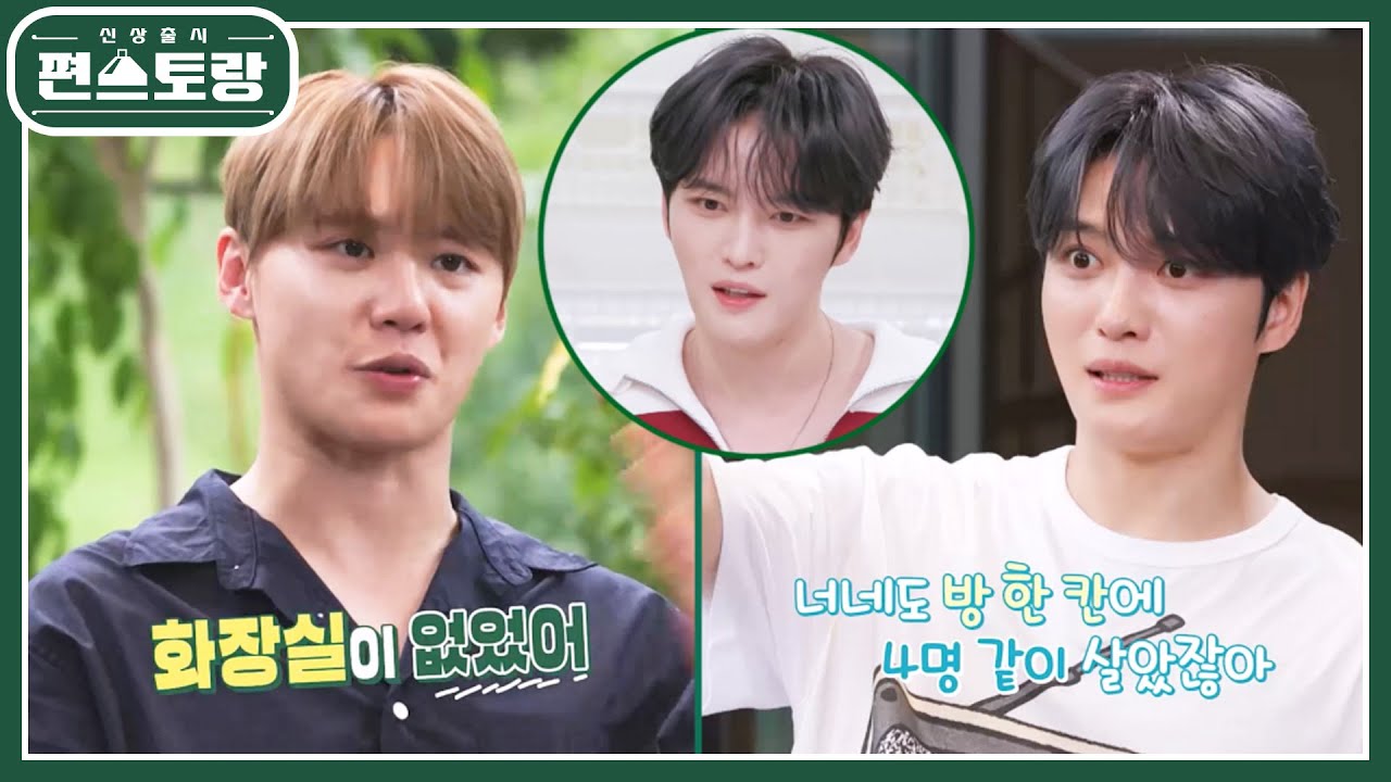 돈 많이 벌어서 부모님 집 사 드릴거야! 같은 꿈을 향해 치열하게 살아온 효자 김재중-김준수 [신상출시 편스토랑/Fun-Staurant] | KBS 241018 방송