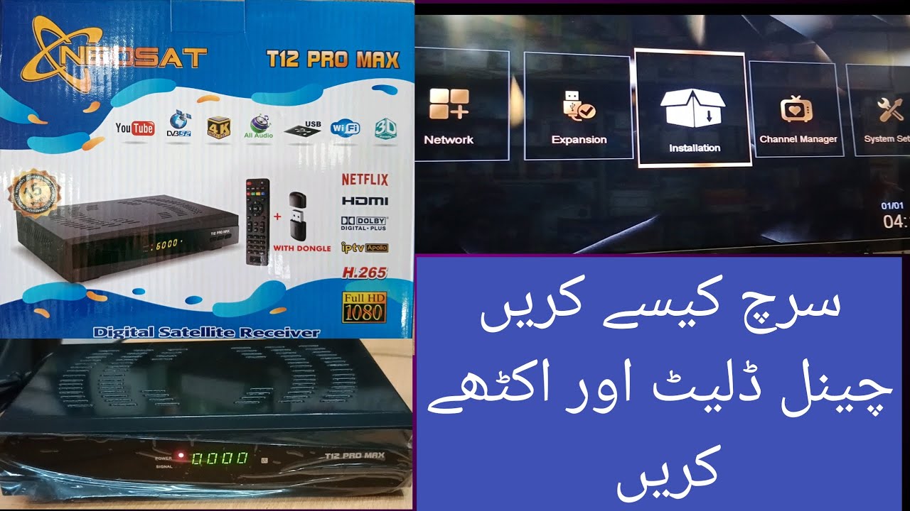 How to scan channels in Neosat T12 pro max Receiver #tuning