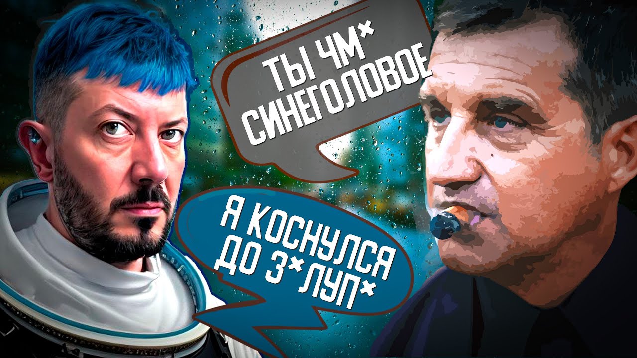 ОТАР КУШАНАШВИЛИ про ТЁМУ ЛЕБЕДЕВА в 