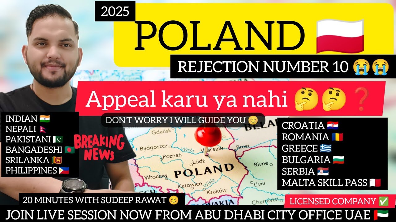 🙋‍♂️2025 POLAND 🇵🇱 REJECTION NO 10 😭😭 APPEAL KARU YA NAHI 🤔🤔❓❓❓😭😭