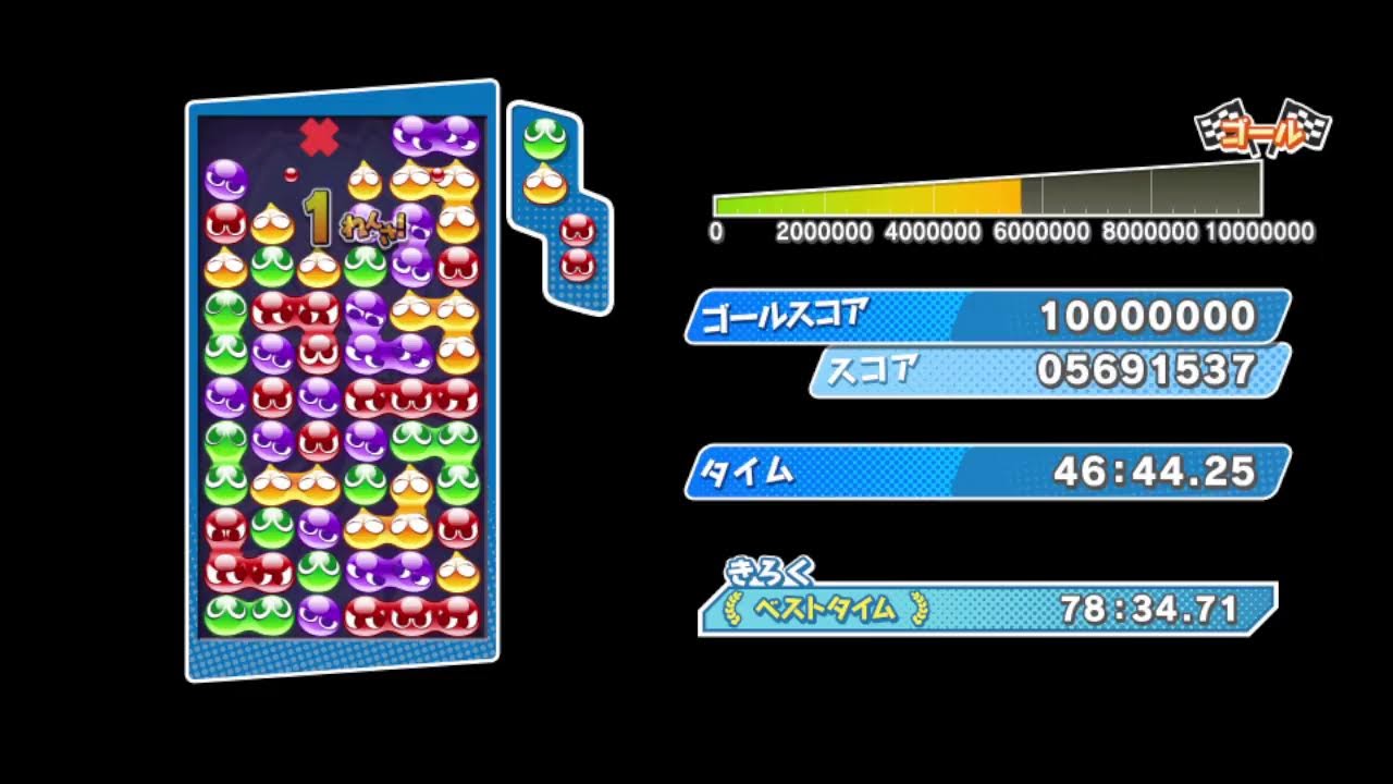 【ぷよぷよesports】1000万TA