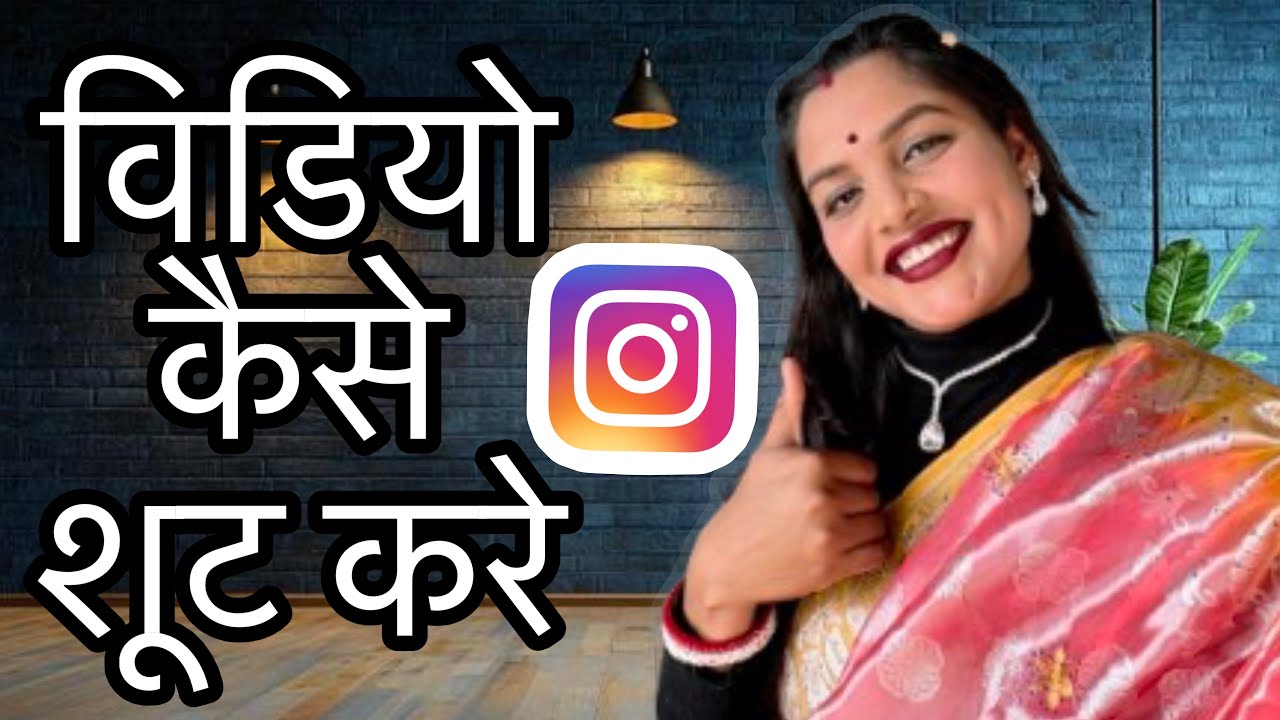 Video Kaise Upload Kare 💁🏼‍♀️🤳 Vlog-11