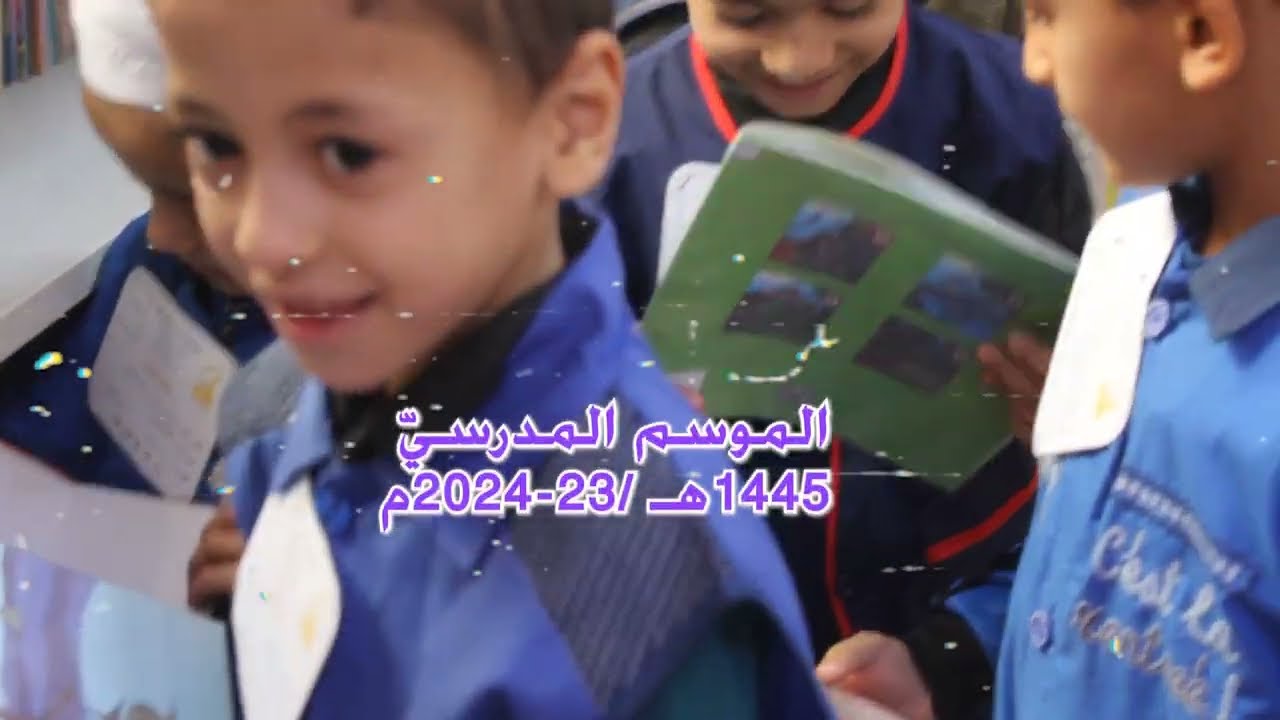 الجزء 06من الأنشطة التّعريفيّة بمناهج ومقرّرات الرّوضة:زيارة المكتبةأناشيدقيم