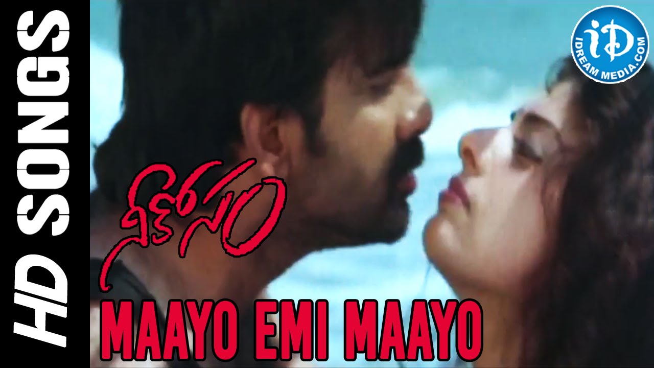 Maayo Emi Maayo Video Song - Neekosam Movie - Ravi Teja | Maheswari|Brahmaji | R P Patnaik