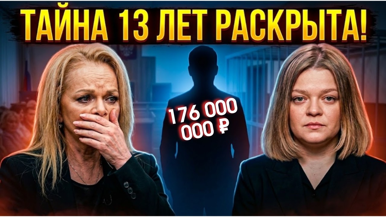 КТО ОН? Почему ОТЕЦ АЛЕКСАНДРЫ заставил Долину молчать?