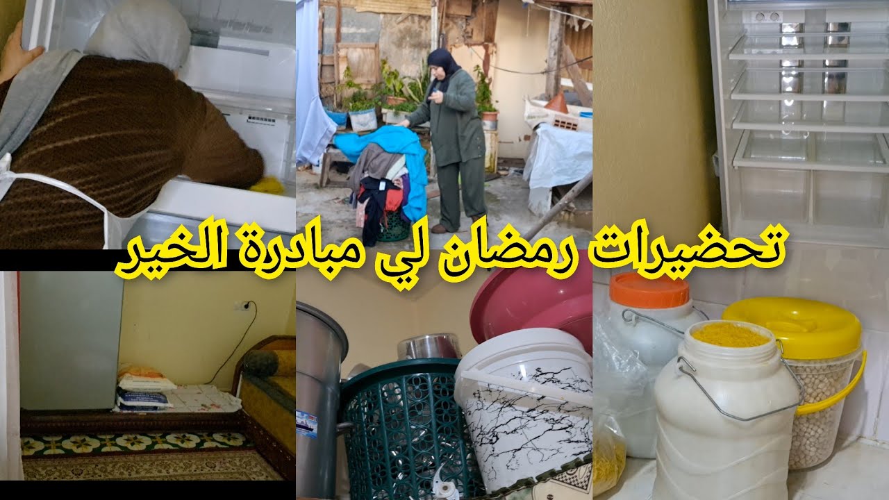 سبحان الله ما عمرني كنت نتخيل غدي نجري في هذا العمل الخير كل شيء جى صدفة 0649425251 