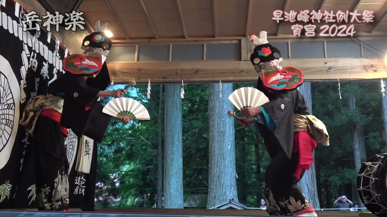 早池峰神社例大祭宵宮2024 早池峰神楽ダイジェスト