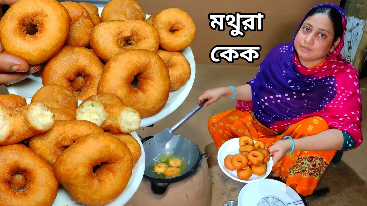 ইষ্ট ছাড়া এইভাবে মথুরা কেক বানালে, কেক হবে সফট স্পঞ্জি জারিদার mathura cake recipe by Mehek kitchen