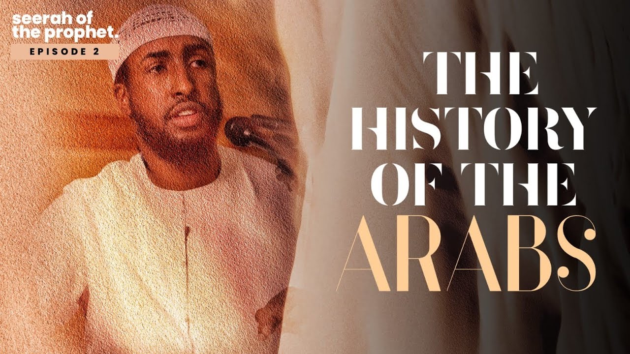 #2: The History of Arabs || Seerah of Prophet Muhammad ﷺ || Ustadh Abdulrahman Hassan #amau