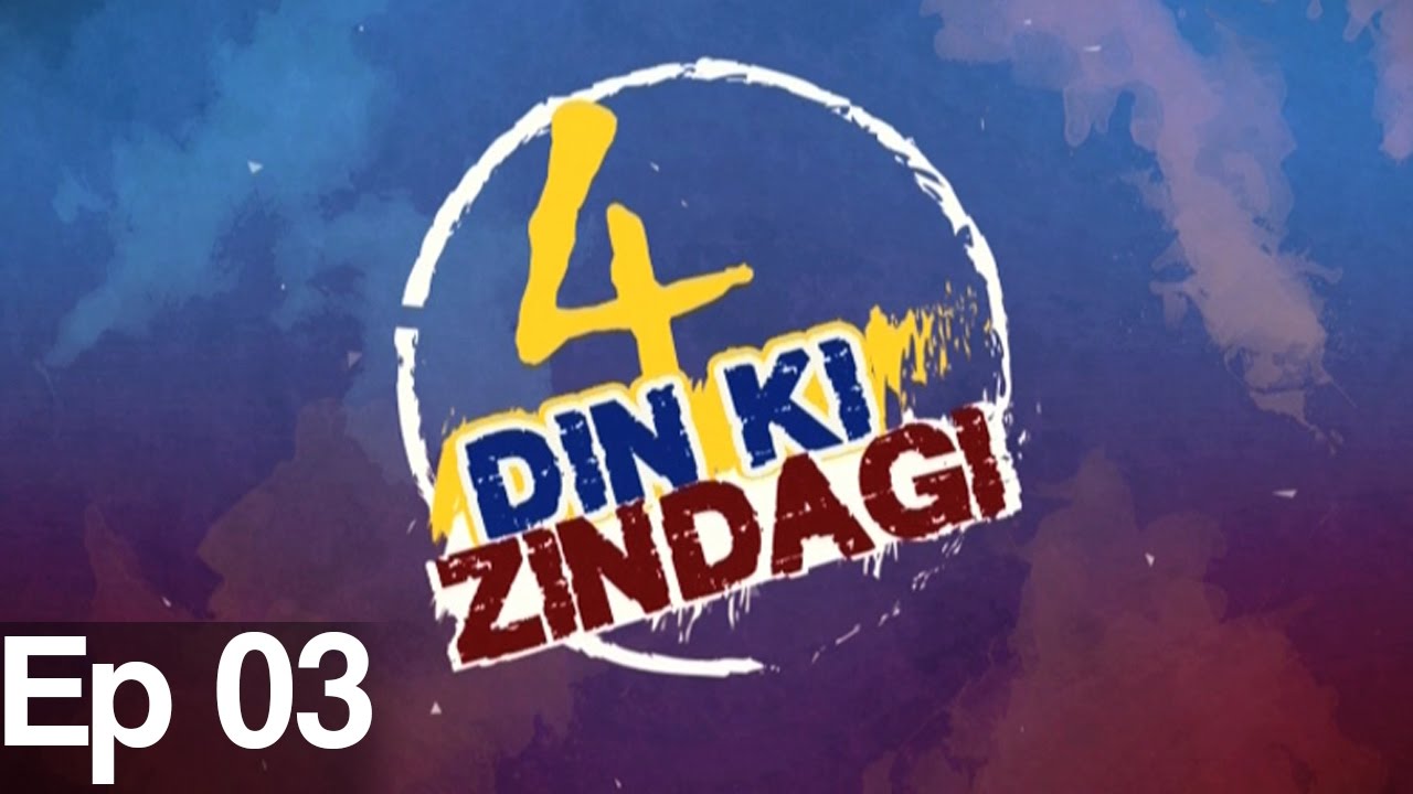 4 Din Ki Zindagi - Episode 03 | Aaj Entertainment