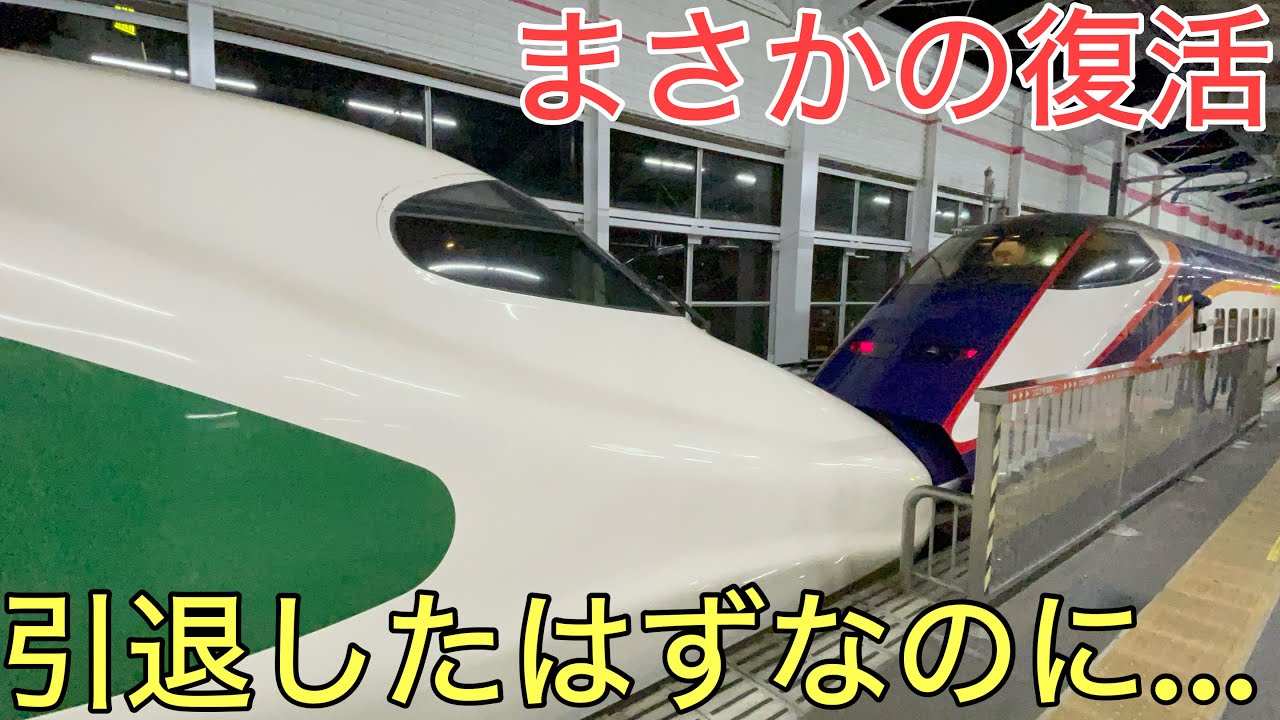 ダイヤ改正で引退したはずの連結が深夜限定でまさかの復活⁉︎