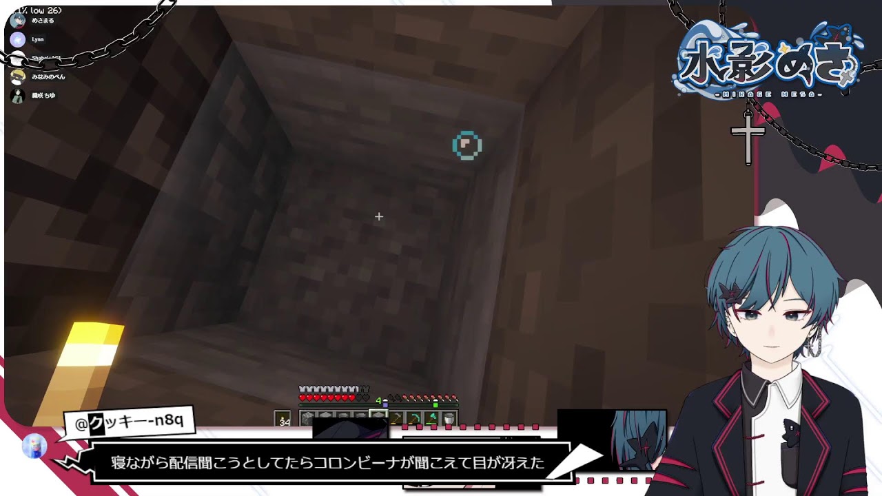 【Mist鯖】深夜にマイクラ！ #Minecraft
