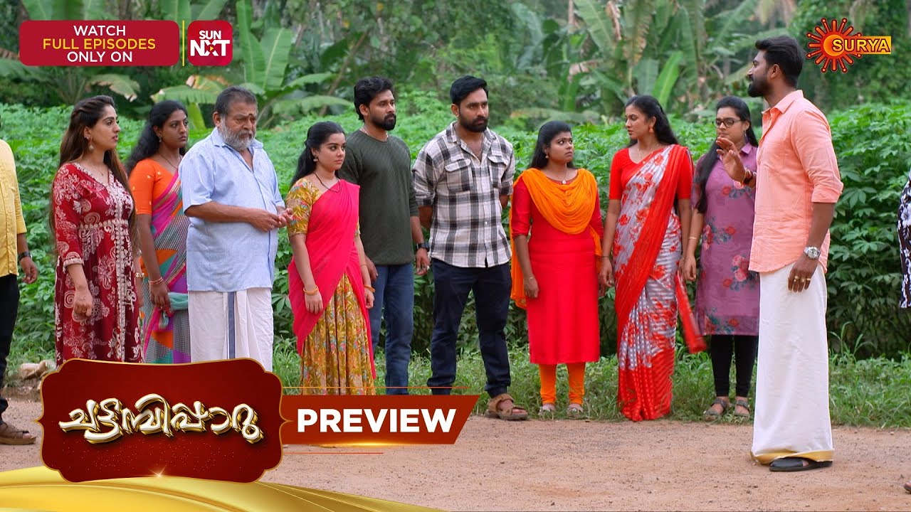 Chattambiparu- Preview | 17 Dec 2025 | Malayalam Serial | Surya TV