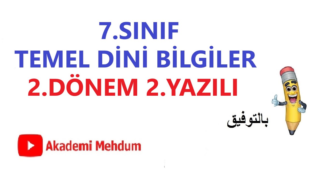 7.SINIF TEMEL DİNİ BİLGİLER   2.DÖNEM 2.YAZILI SORULARI