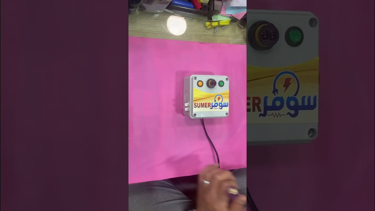 35 حساس الحركة ضد السرقة