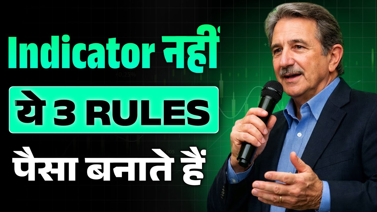 Indicators Don’t Make Money These 3 Rules Do | Mark Douglas Trading Psychology