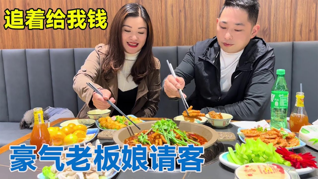 阿龙遇到豪气老板娘，和我同病相怜，追出来退我钱【阿龙游四方】