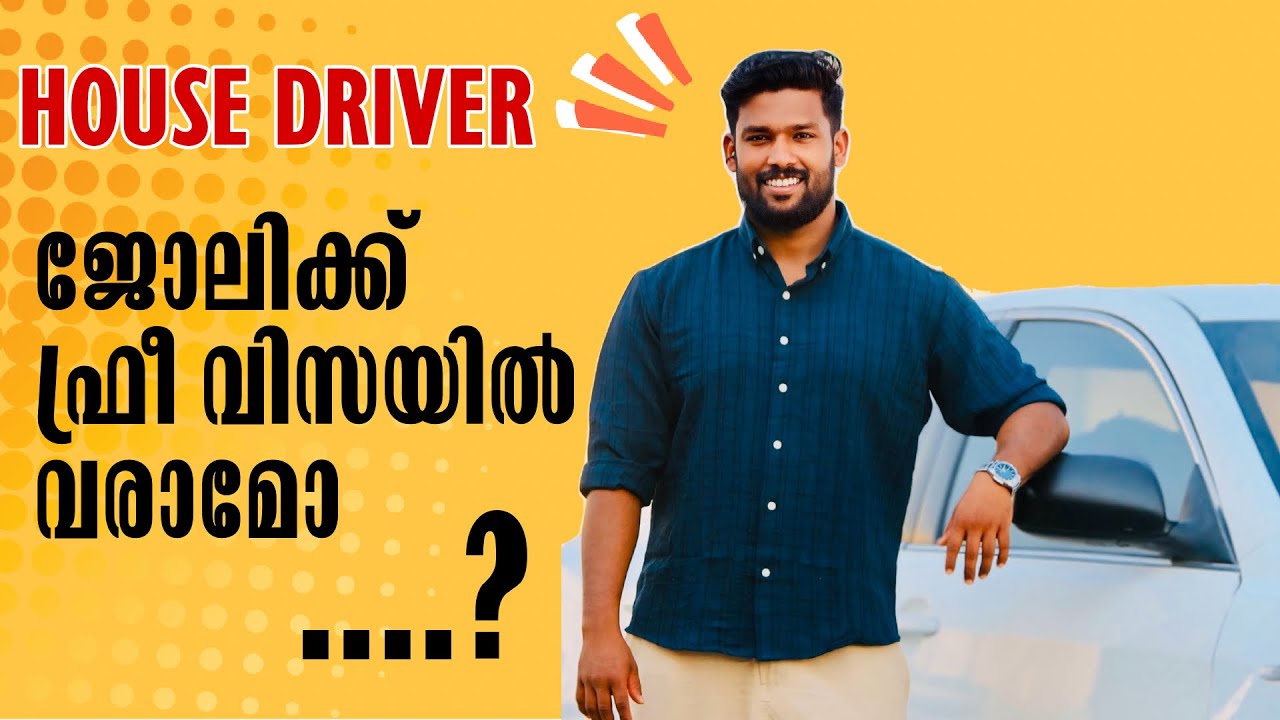 പ്രവാസി  ഈ പറയുന്ന കാര്യങ്ങൾ ശെരിയാണോ. ...? @Nisarkandu  #qatar 