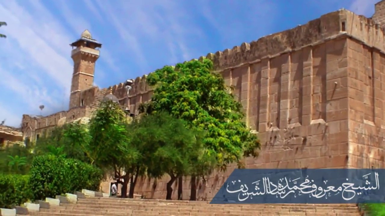 أذان الشيخ معروف محمد رشاد الشريف من مسجد الحرم الإبراهيمي
