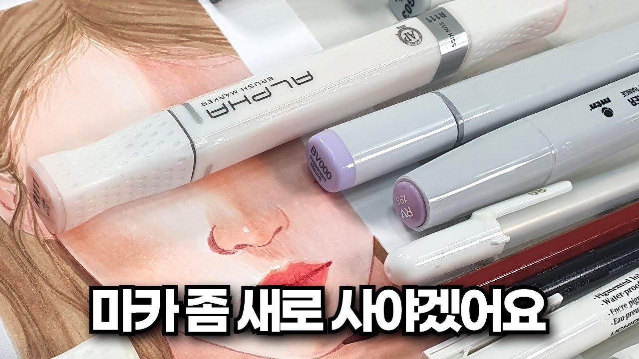 그림이 빨리 늘려면 하지 말아야 하는 것