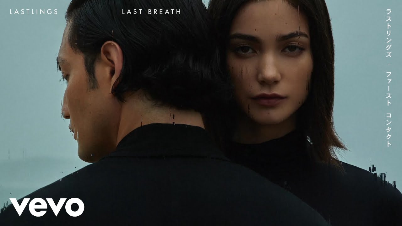 Lastlings - Last Breath (Audio)