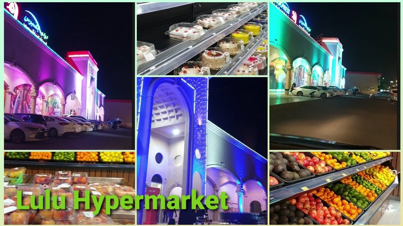 New Lulu Hypermarket Opening Near My House 🏠 | Al Nakheel DAMMAM (K.S.A) 🇸🇦|  Market Vlog
