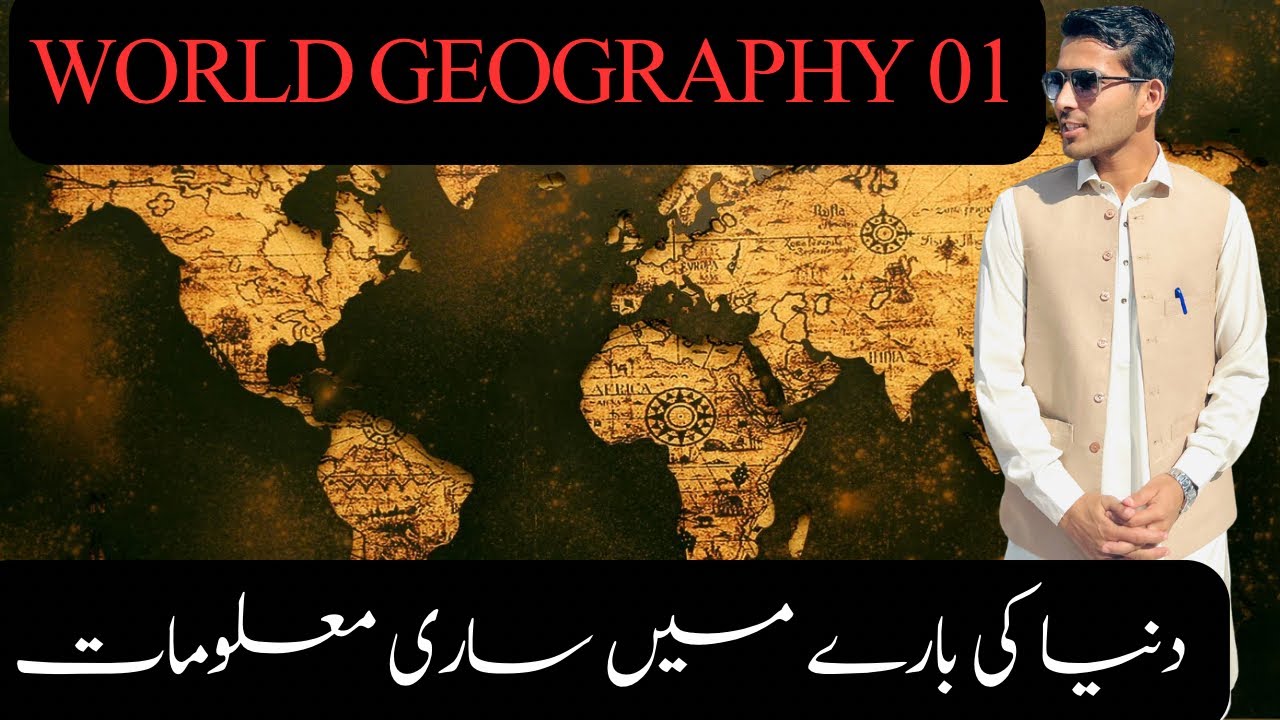Learn Geography of the World from Big Bang till now | World Geography | Sohail Yousafzai 