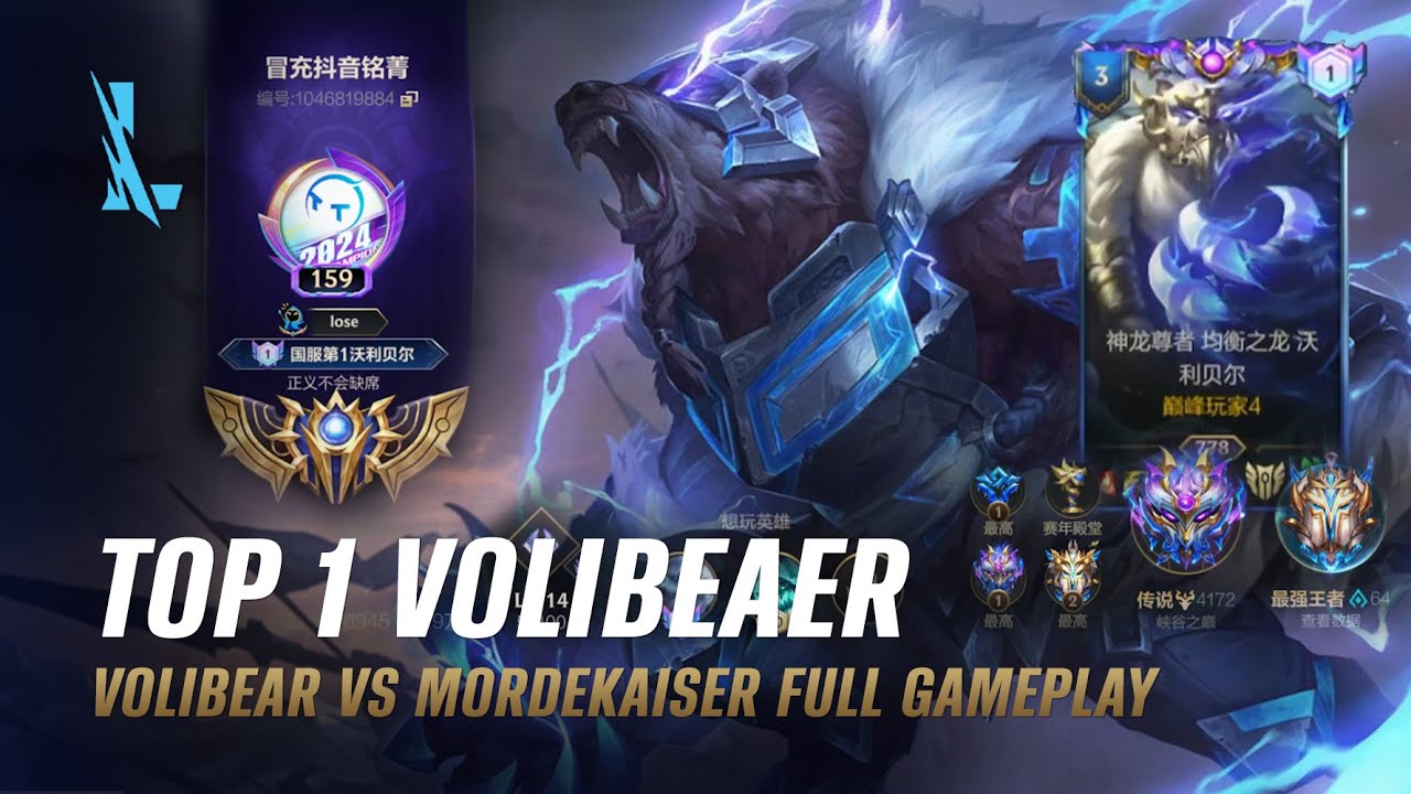 Wild Rift VOLIBEAR - TOP 1 Duality Dragon Volibear S14 Ranked Gameplay + Build