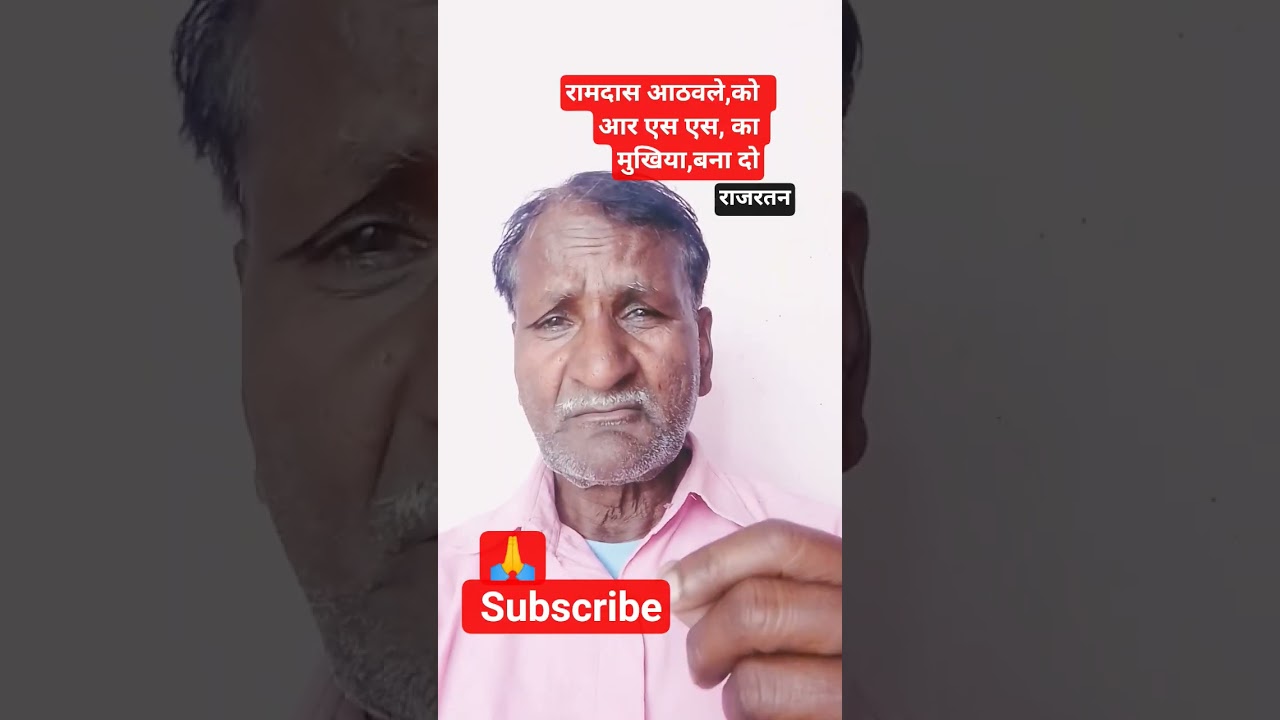 🙏💯fact#राजरत्न आंबेडकर ने आरएसएस को क्या #राजरत्न आंबेडकर#शॉर्ट युटुब#प्लीज 🙏