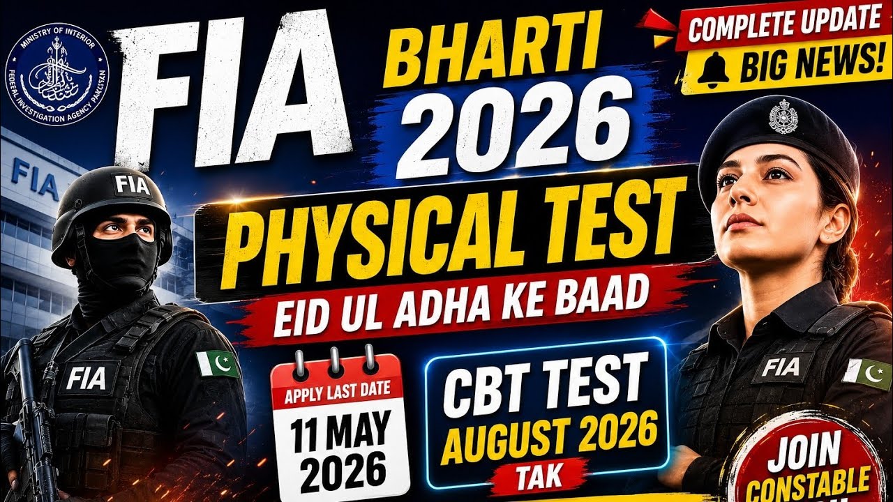 🚨 FIA Physical Test Date Confirm? Eid Ke Baad Running Test | FIA Jobs 2026