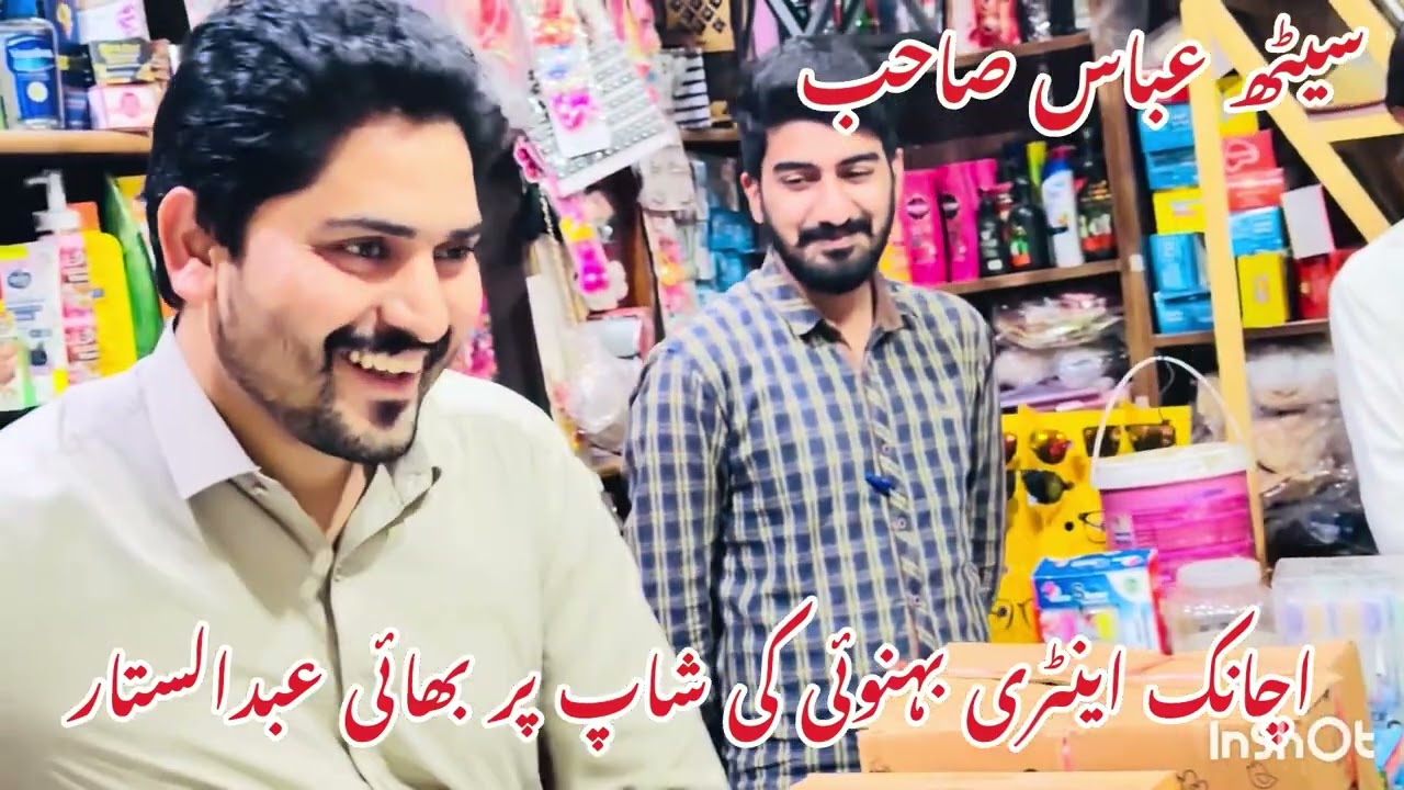 بھائی عبدالستار آپ کی محبت کا شوکریا اللہ مزید کامیابیا عطا فرمائے آمین 