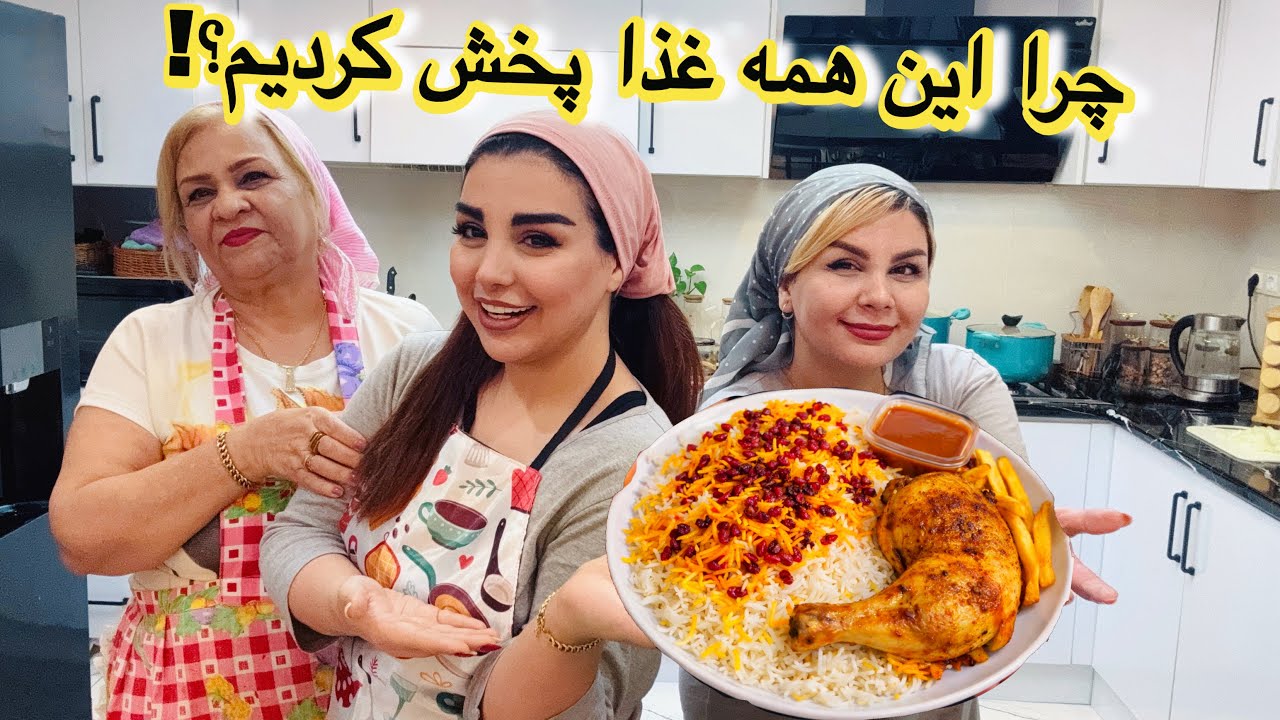 «یک روز پر از غم و شادی با خانواده ❤️ | درست کردن و پخش غذا برای نیازمندان🥹❤️
