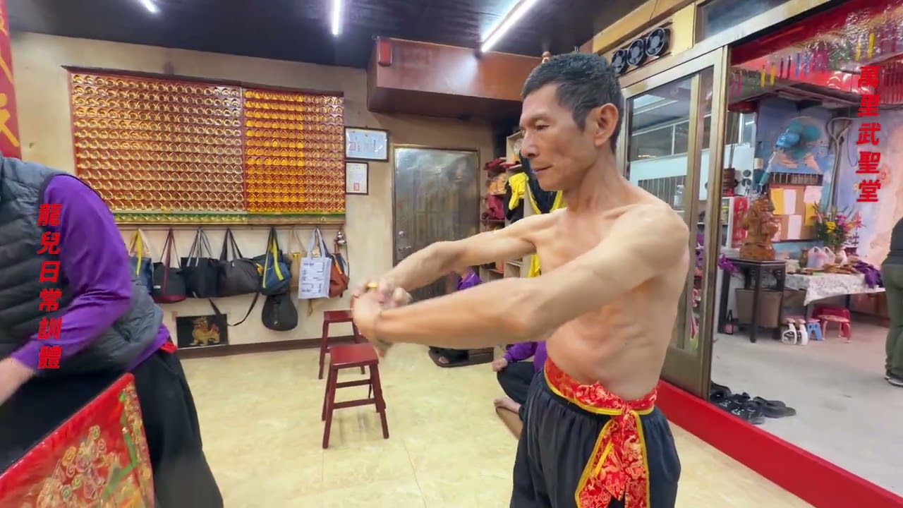 萬里武聖堂龍兒日常訓體