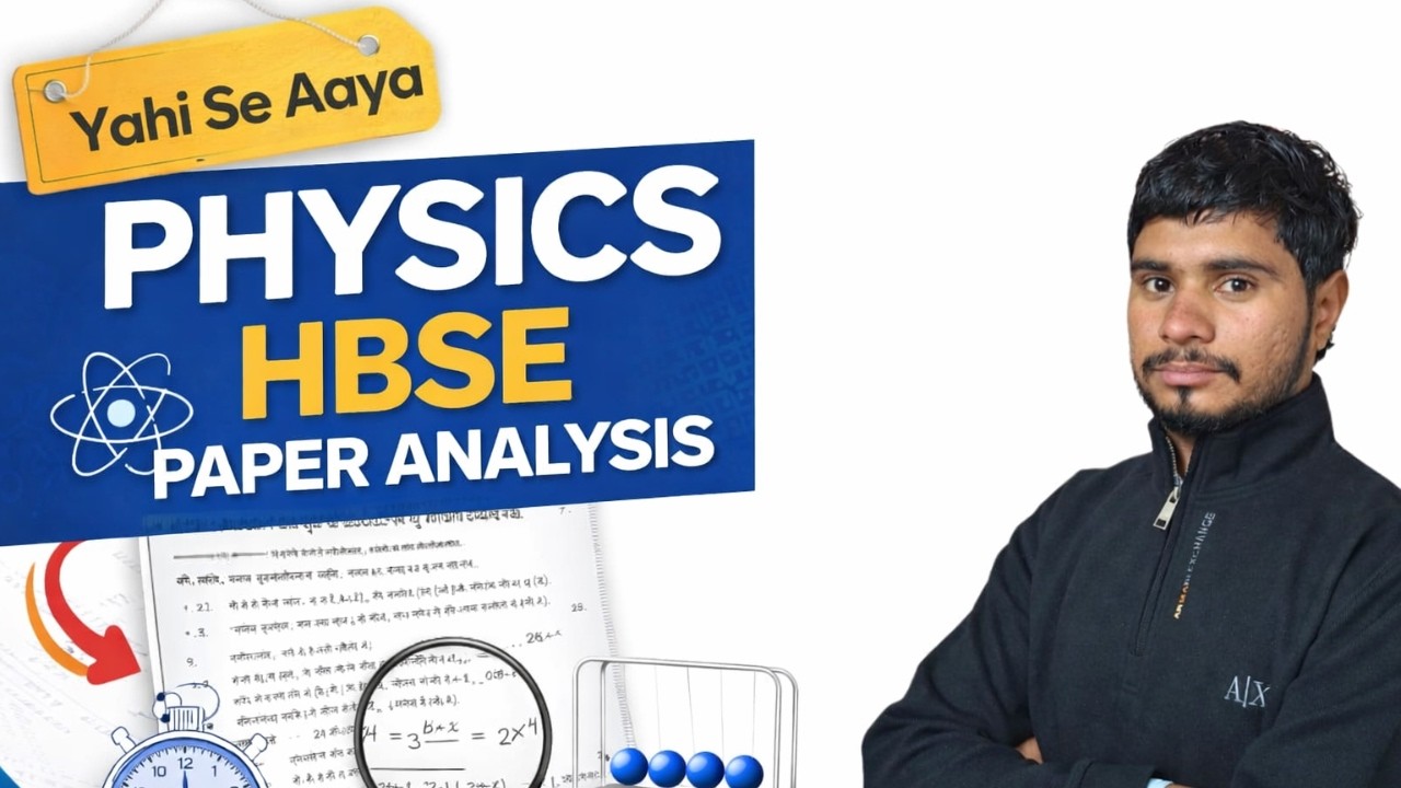 HBSE 12th Physics Paper Analysis 2026 | Yahi Se Aaya Board Paper | Complete Review & Strategy