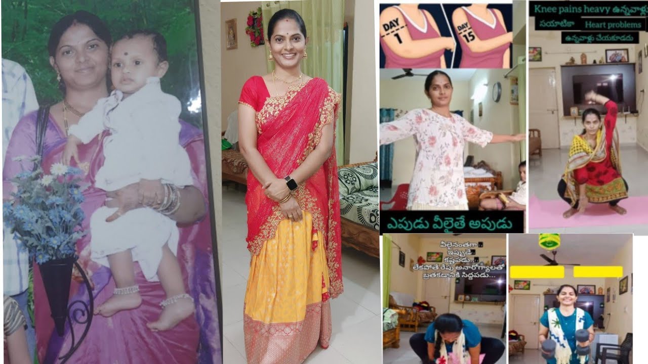 నేను ఫిలాటిస్ పద్ధతిలో ఆరోగ్యంగా బరువు తగ్గాను👍అవే share చేస్తున్నాను♥️🙌మీరు ట్రై చేయండి💯🔥తగ్గుతారు