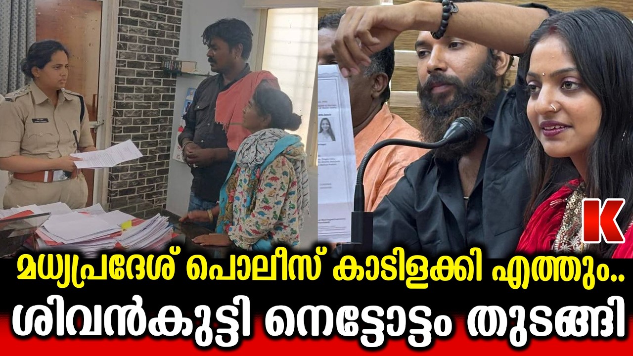 മൊണാലിസയുടെ മാതാപിതാക്കൾ അത്ര ചില്ലറക്കാരല്ല