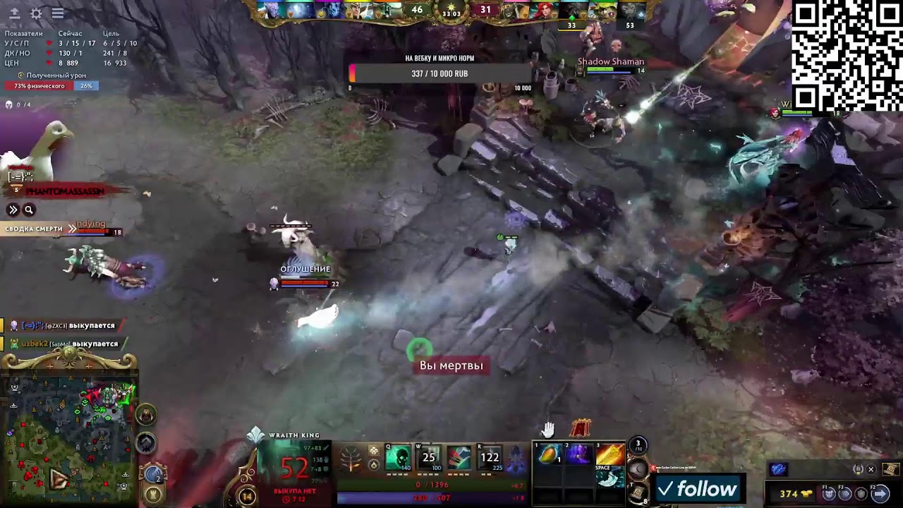 Dota 2 1317mmp иду к рыцарююю день 2766 :)(РОФЛ)