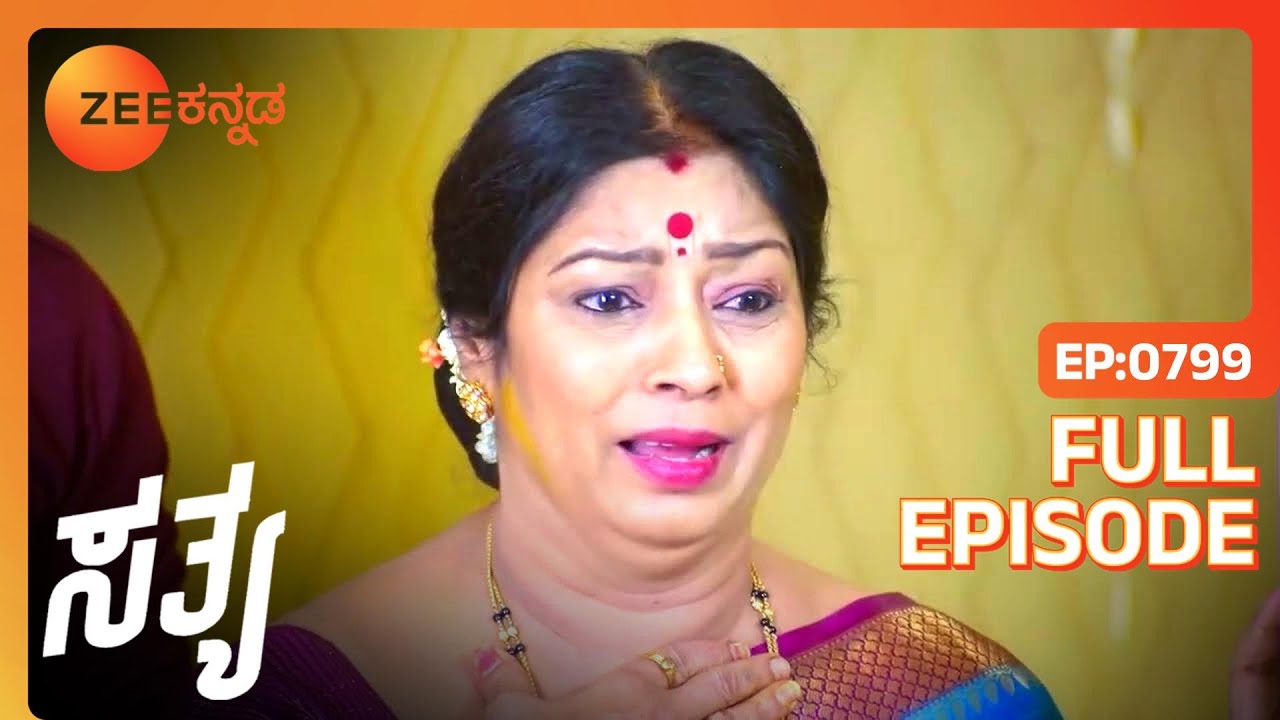 Padma Lakshman's ಅವರ ಎರಡನೇ ಪತ್ನಿ | Sathya | Full Ep 799 | Malathi - Zee Kannada