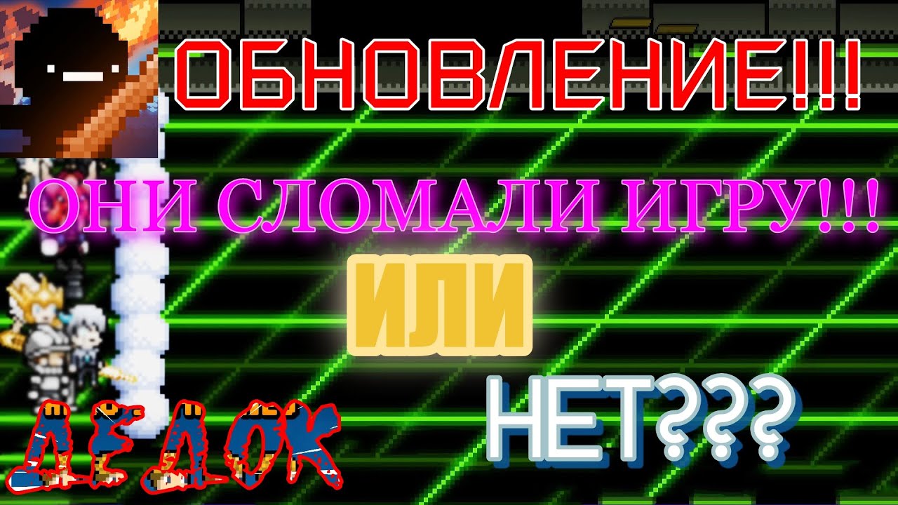 Они УБИЛИ Игру! # 69 Days Bygone