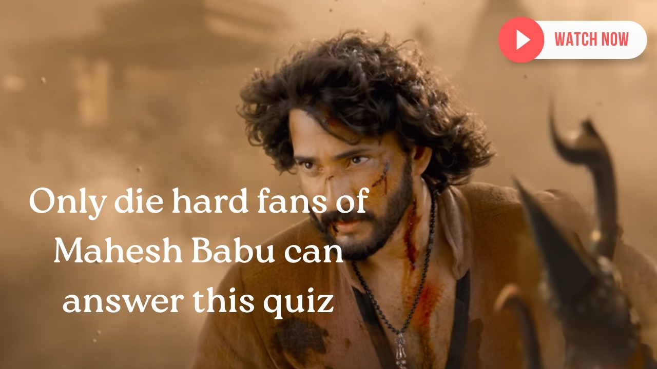 Super Star Mahesh Babu Quiz | Tollywood Quiz | Movie Yatra