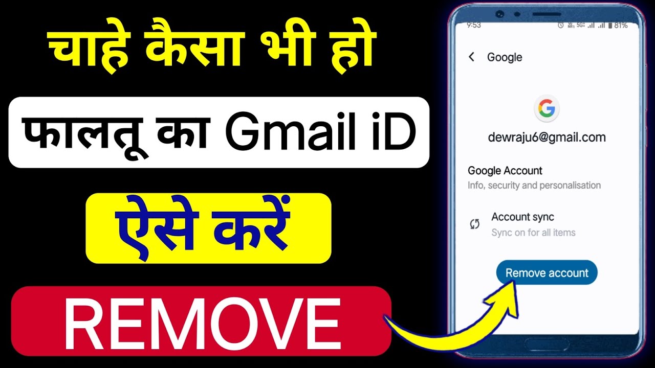 Gmail account kaise delete kare | How to gmail account delete |